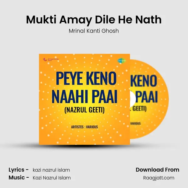 Mukti Amay Dile He Nath mp3 song