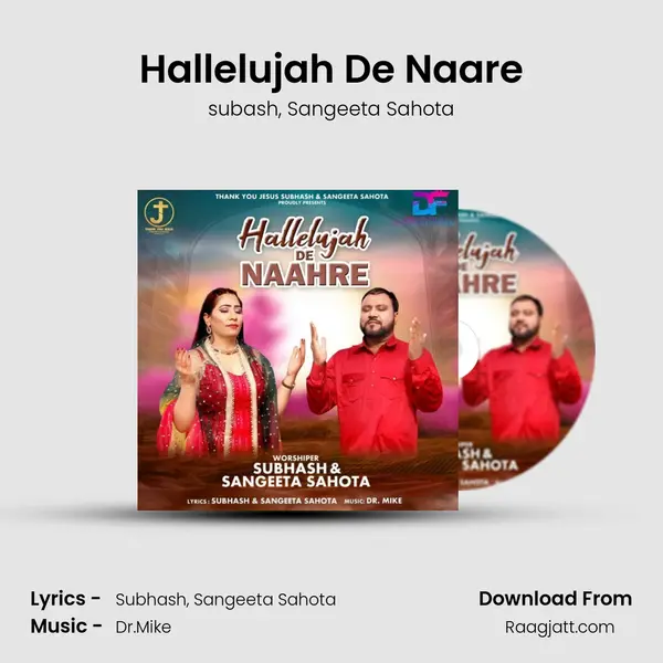 Hallelujah De Naare - subash album cover 