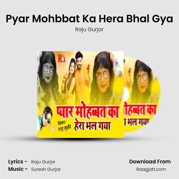 Pyar Mohbbat Ka Hera Bhal Gya mp3 song