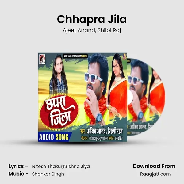 Chhapra Jila - Ajeet Anand album cover 