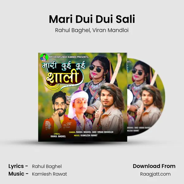 Mari Dui Dui Sali - Rahul Baghel album cover 