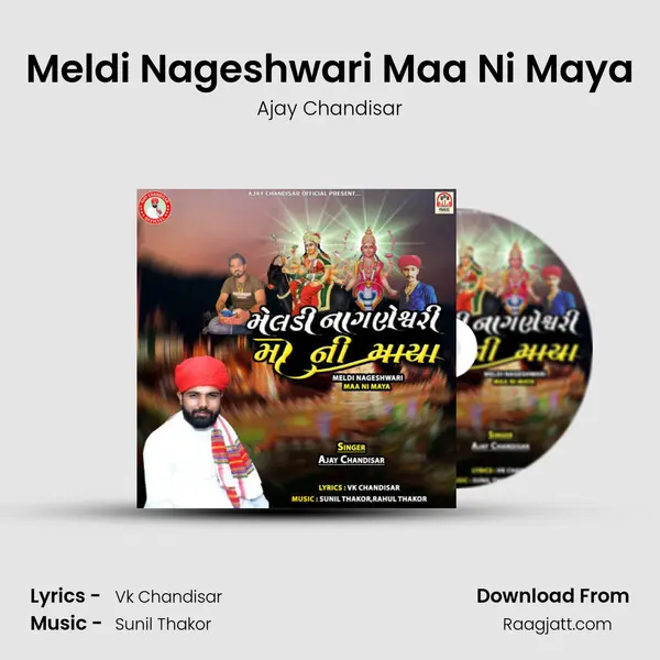 Meldi Nageshwari Maa Ni Maya - Ajay Chandisar album cover 