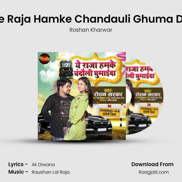 Ye Raja Hamke Chandauli Ghuma Da mp3 song