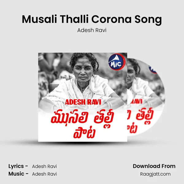 Musali Thalli Corona Song - Adesh Ravi album cover 