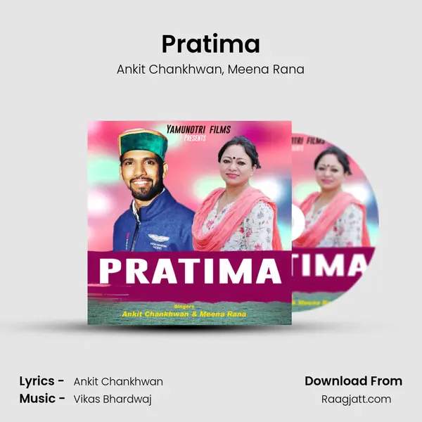 Pratima mp3 song