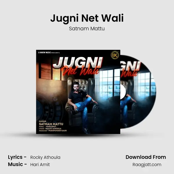 Jugni Net Wali mp3 song