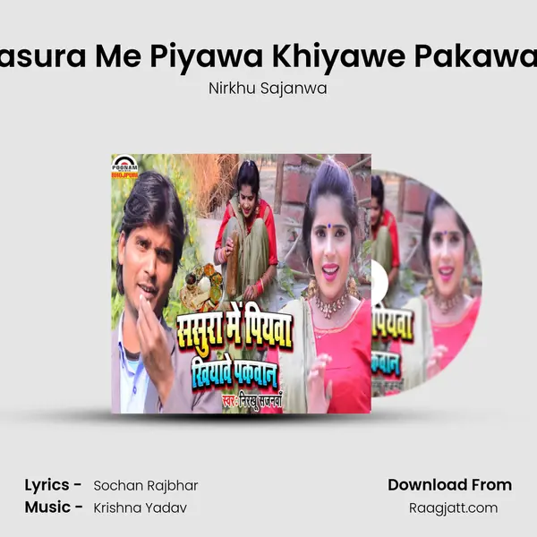 Sasura Me Piyawa Khiyawe Pakawan mp3 song