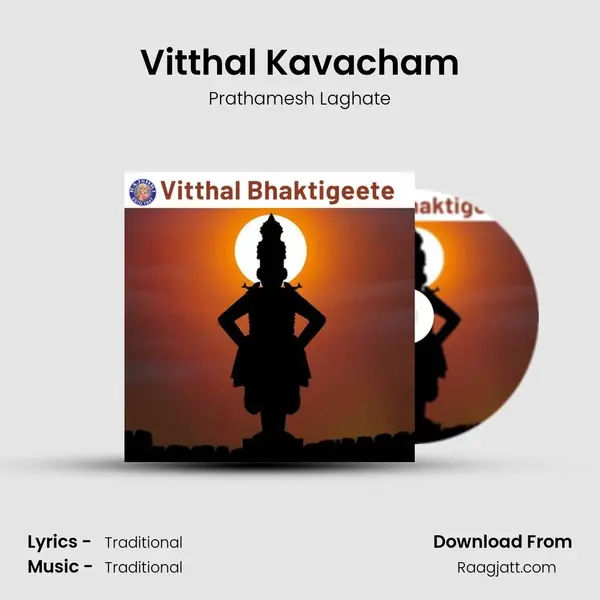 Vitthal Kavacham - Prathamesh Laghate album cover 