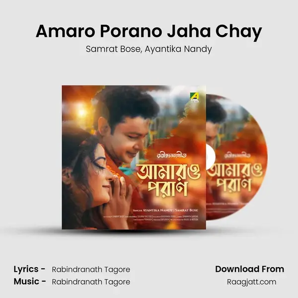 Amaro Porano Jaha Chay mp3 song