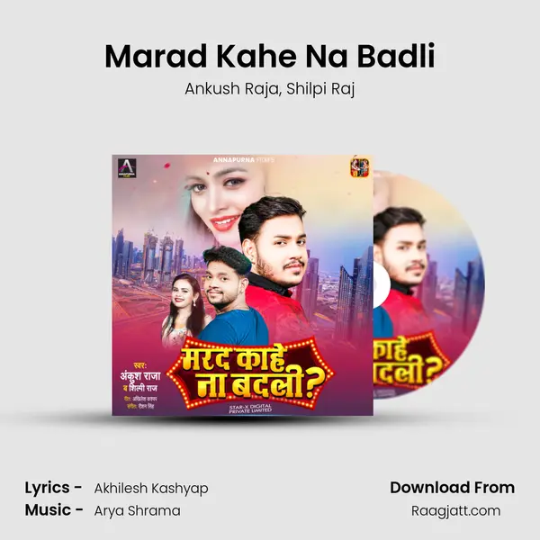 Marad Kahe Na Badli - Ankush Raja album cover 