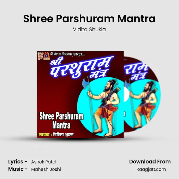 Shree Parshuram Mantra mp3 song