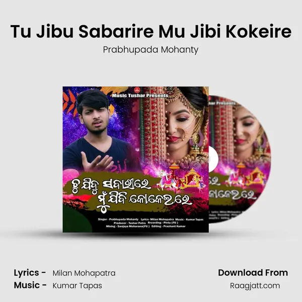 Tu Jibu Sabarire Mu Jibi Kokeire mp3 song