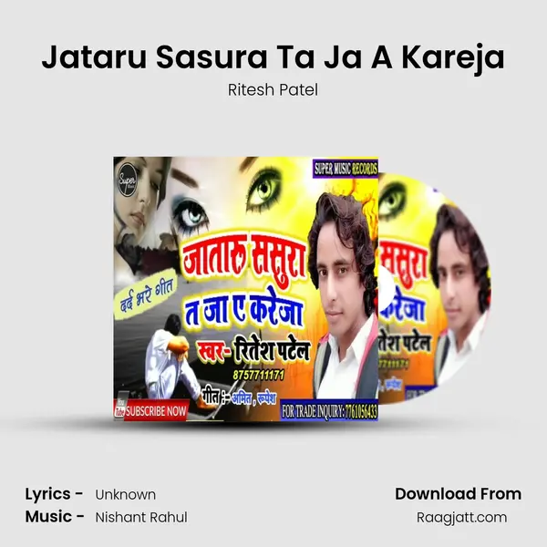 Jataru Sasura Ta Ja A Kareja - Ritesh Patel album cover 