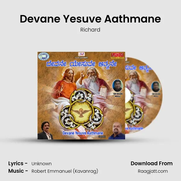 Devane Yesuve Aathmane mp3 song