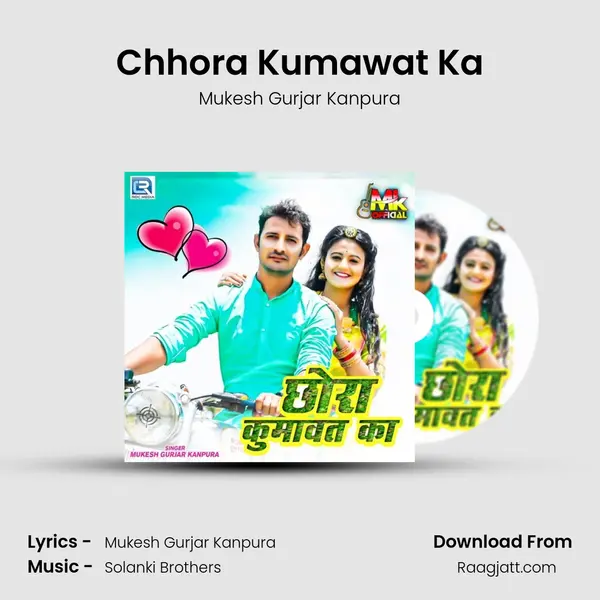 Chhora Kumawat Ka mp3 song