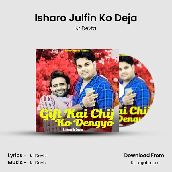 Isharo Julfin Ko Deja mp3 song