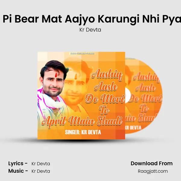 Aashiq Pi Bear Mat Aajyo Karungi Nhi Pyar Dil Su mp3 song