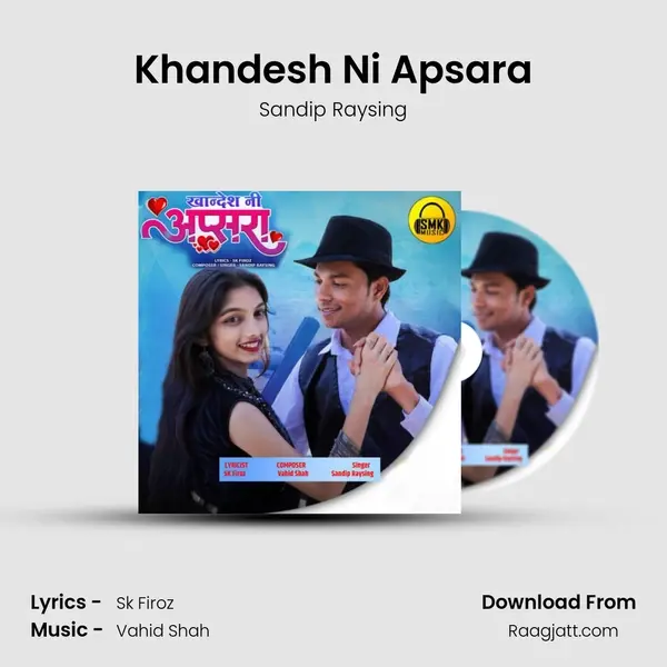 Khandesh Ni Apsara mp3 song