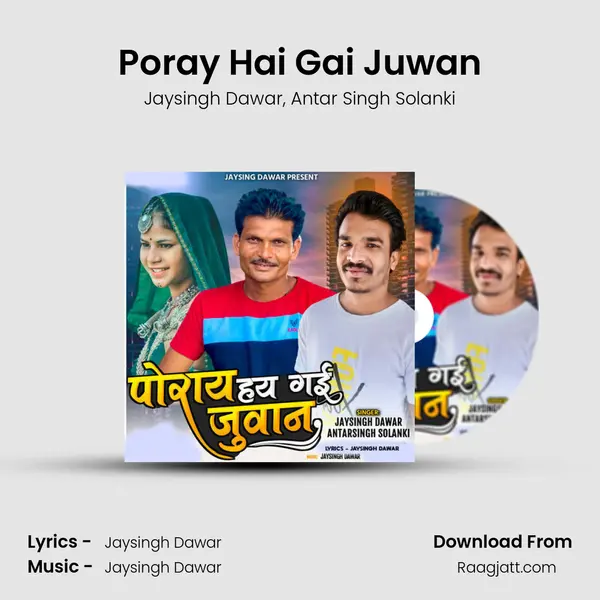 Poray Hai Gai Juwan mp3 song