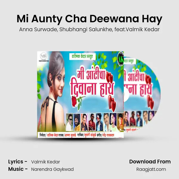 Mi Aunty Cha Deewana Hay - Anna Surwade album cover 