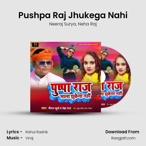 Pushpa Raj Jhukega Nahi - Neeraj Surya album cover 