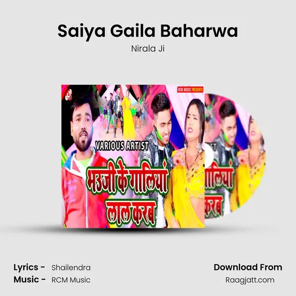 Saiya Gaila Baharwa mp3 song