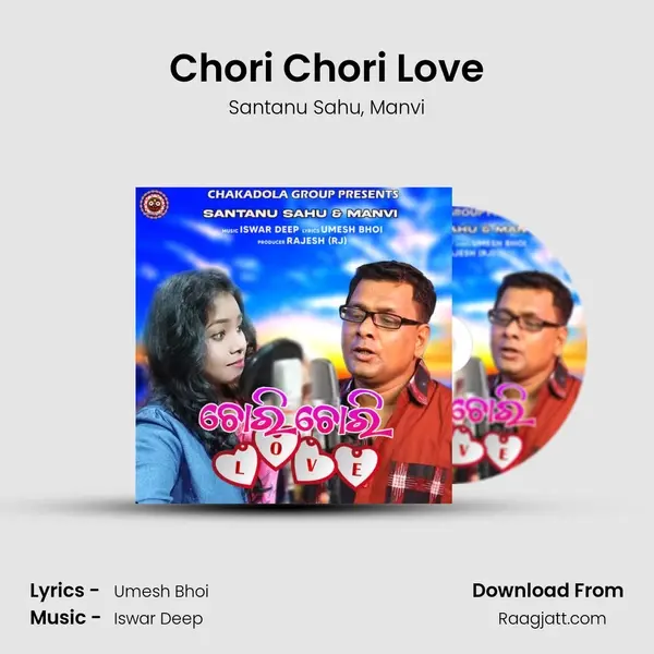 Chori Chori Love mp3 song