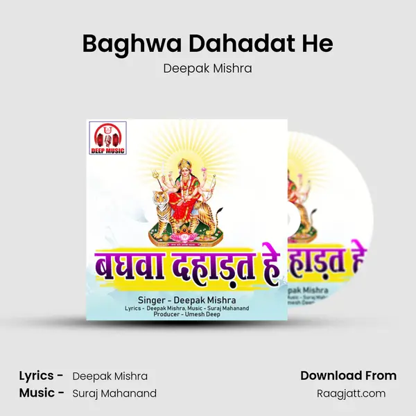 Baghwa Dahadat He mp3 song