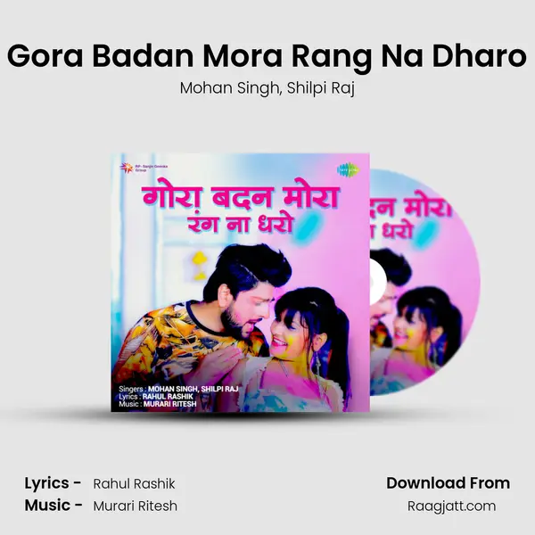 Gora Badan Mora Rang Na Dharo mp3 song