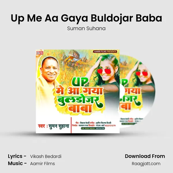 Up Me Aa Gaya Buldojar Baba mp3 song