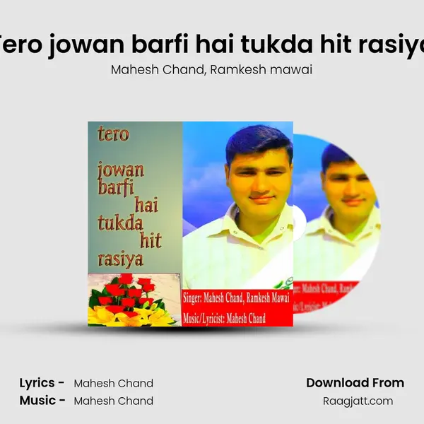 Tero jowan barfi hai tukda hit rasiya mp3 song