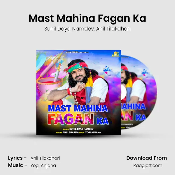 Mast Mahina Fagan Ka mp3 song