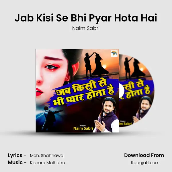 Jab Kisi Se Bhi Pyar Hota Hai mp3 song