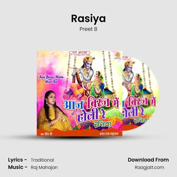 Rasiya - Preet B album cover 