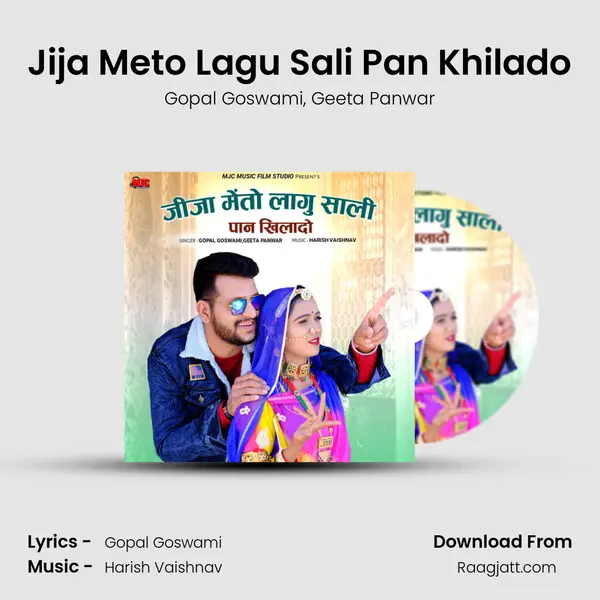 Jija Meto Lagu Sali Pan Khilado mp3 song