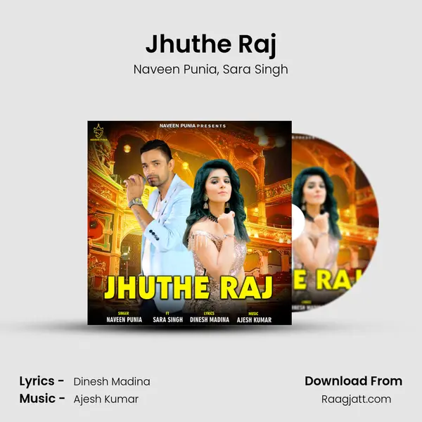 Jhuthe Raj mp3 song