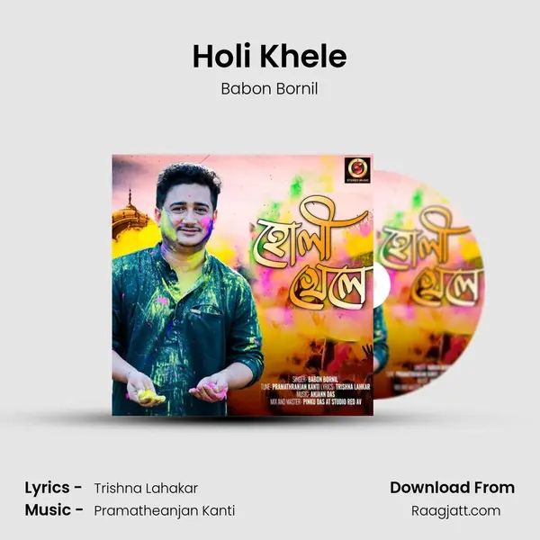 Holi Khele - Babon Bornil album cover 