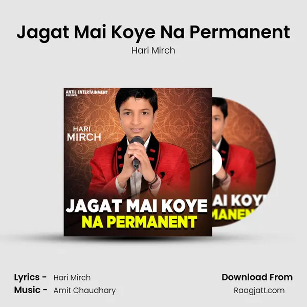 Jagat Mai Koye Na Permanent mp3 song