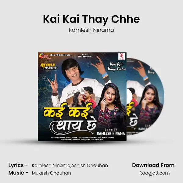 Kai Kai Thay Chhe - Kamlesh Ninama album cover 