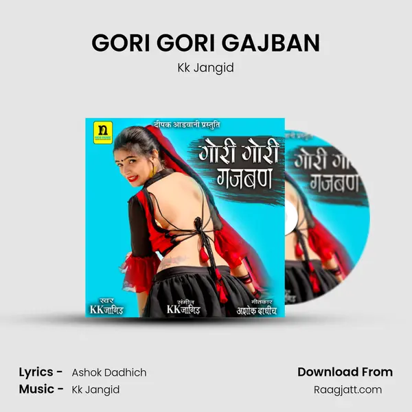 GORI GORI GAJBAN - Kk Jangid album cover 