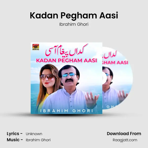 Kadan Pegham Aasi mp3 song