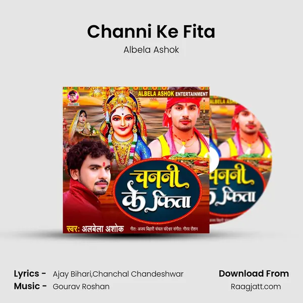 Channi Ke Fita mp3 song