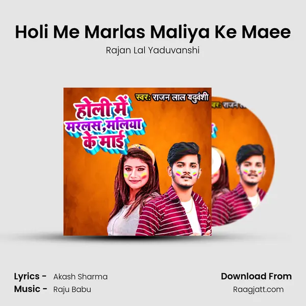 Holi Me Marlas Maliya Ke Maee mp3 song