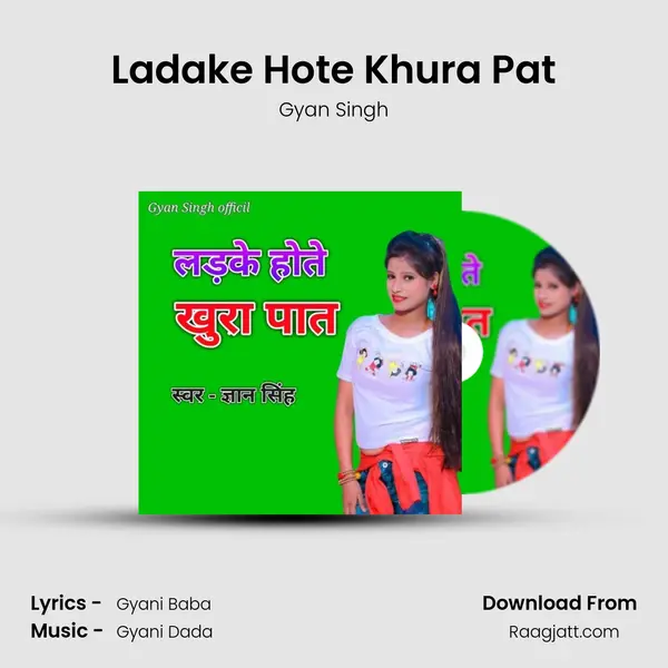 Ladake Hote Khura Pat - Gyan Singh album cover 