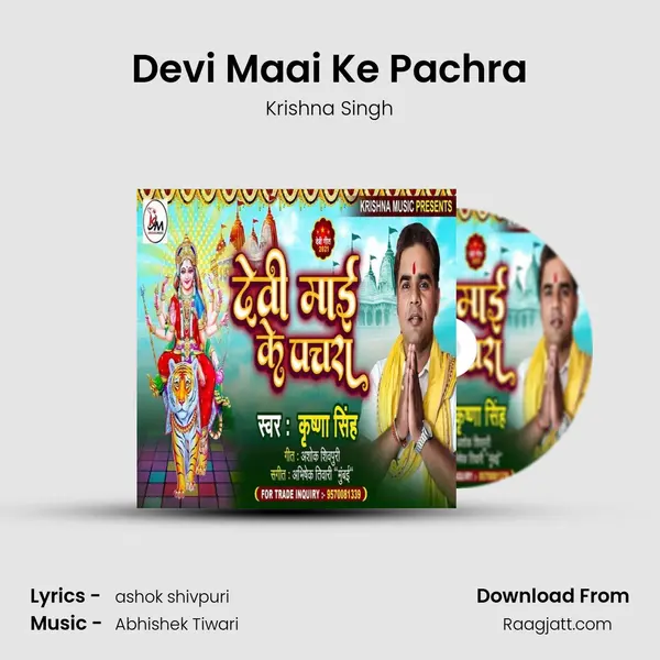 Devi Maai Ke Pachra - Krishna Singh album cover 