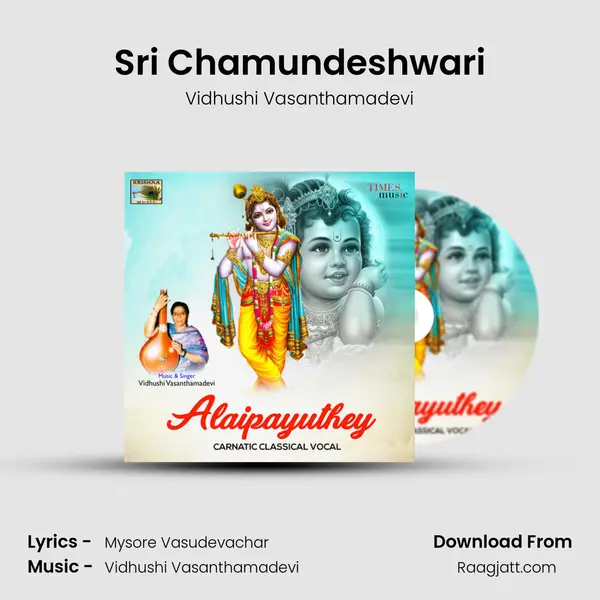 Sri Chamundeshwari - Vidhushi Vasanthamadevi album cover 