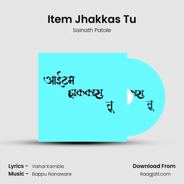 Item Jhakkas Tu - Sainath Patole album cover 