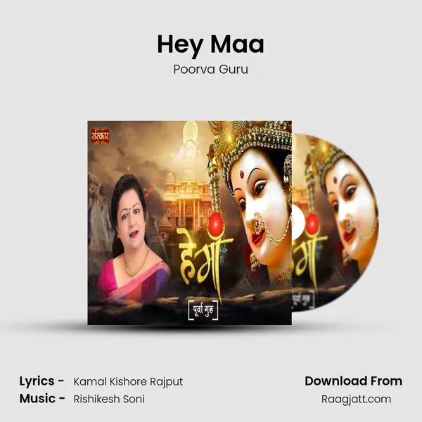 Hey Maa - Poorva Guru mp3 song