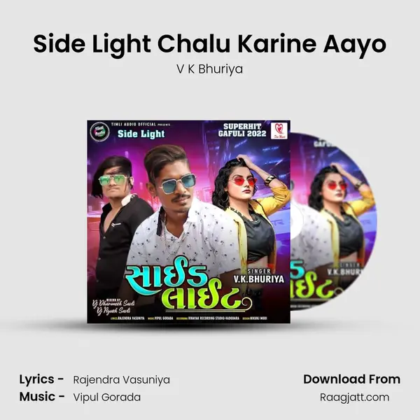 Side Light Chalu Karine Aayo mp3 song