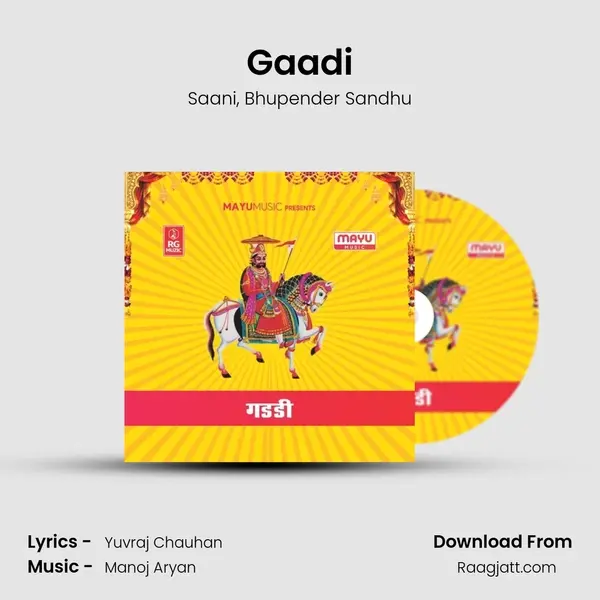 Gaadi - Saani album cover 